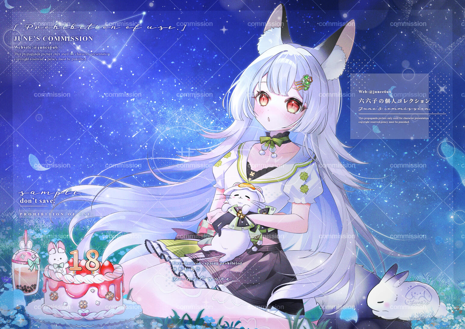 委託┆橫幅半身插圖