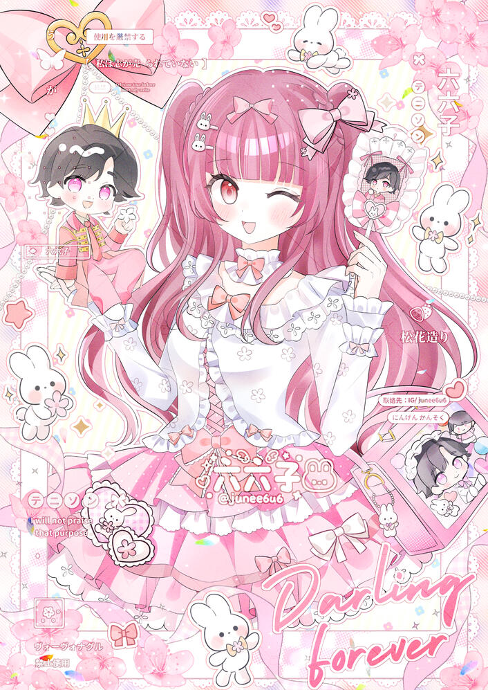 委託 ⋮ 拍立得