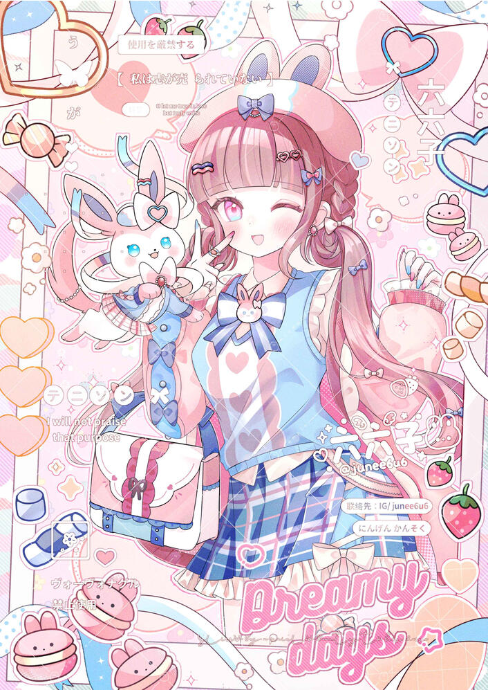 委託 ⋮ 拍立得