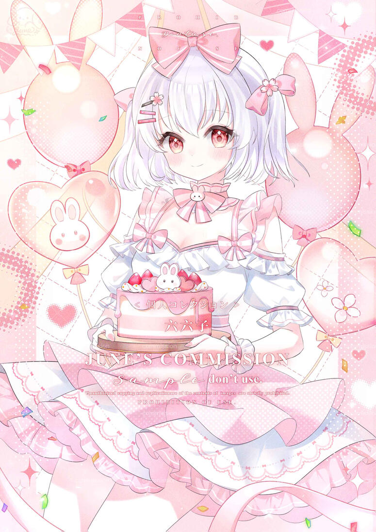 委託┆半身插圖