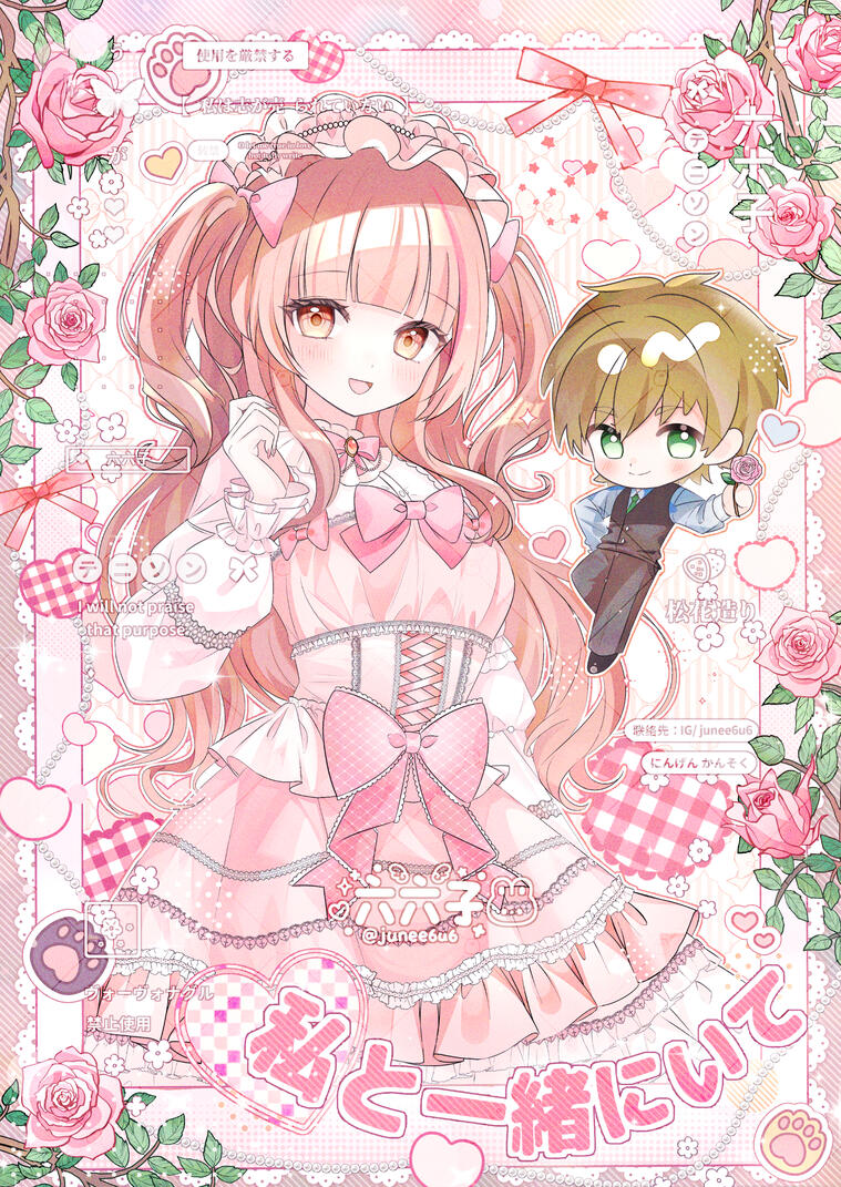 委託┆萌萌拍立得