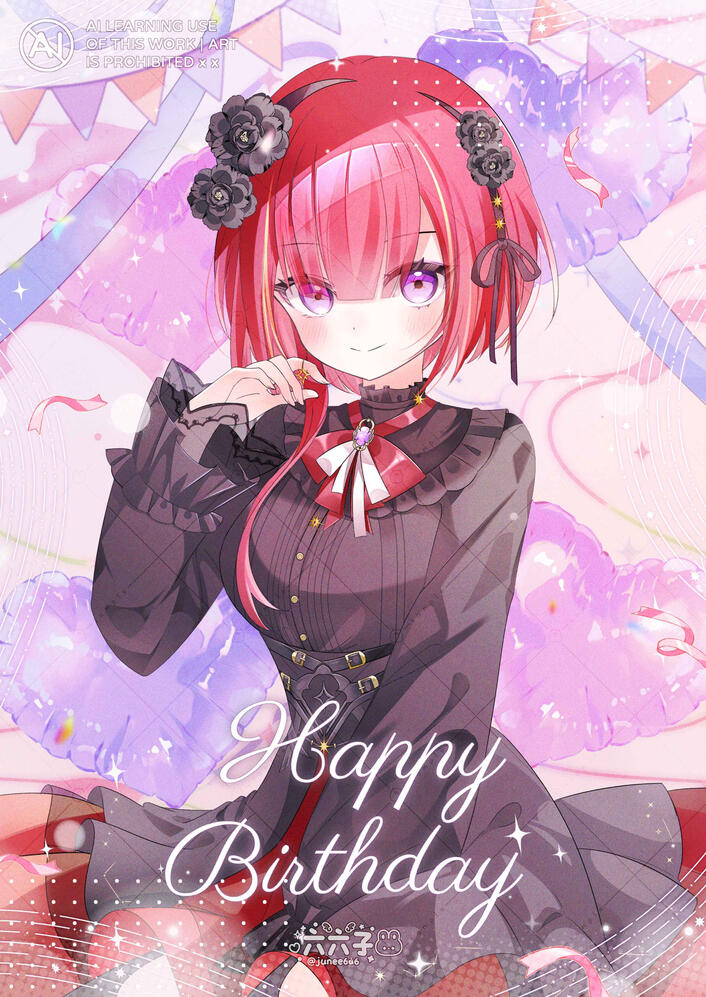 委託 ⋮ 半身生日插圖