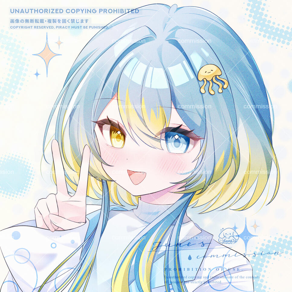 委託┆方框頭貼