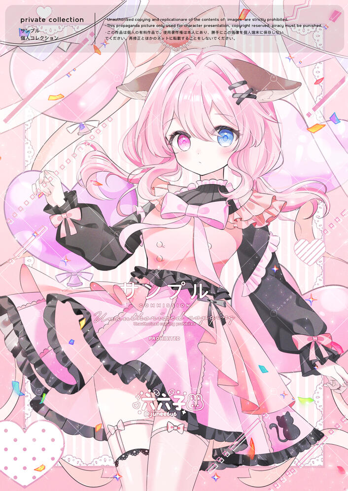 委託 ⋮ 半身生日插圖