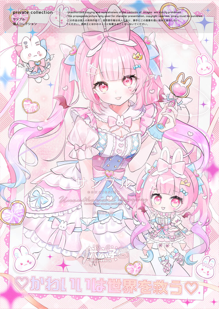 委託┆萌萌拍立得