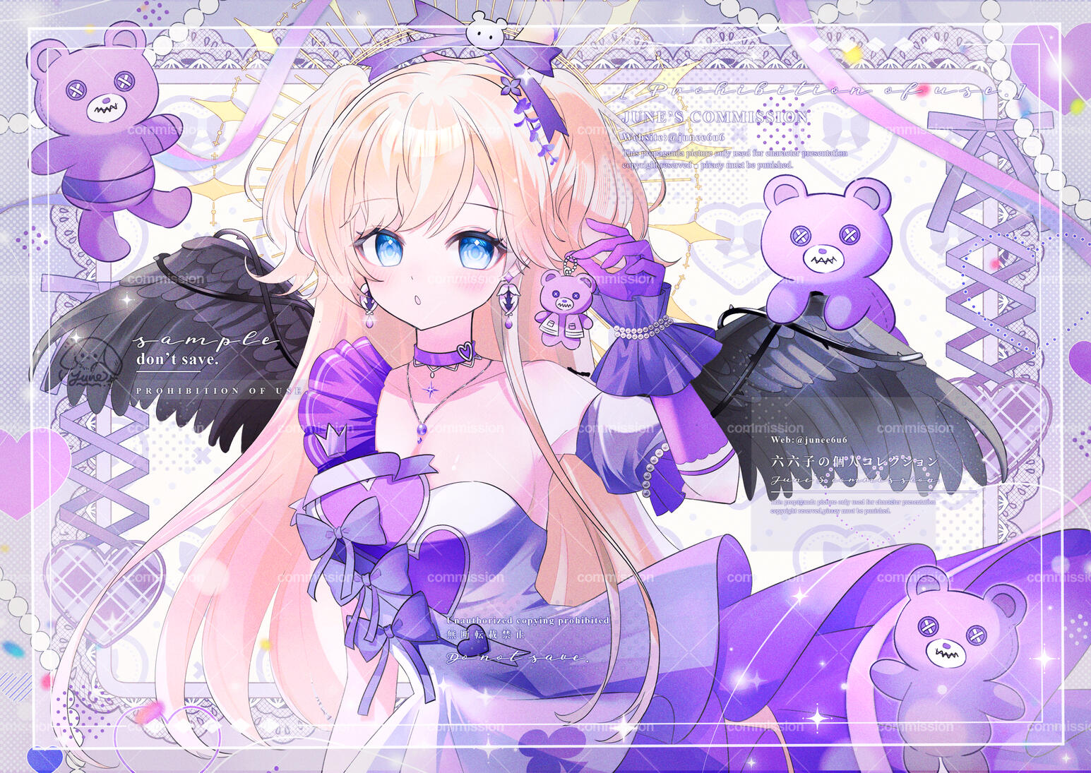 委託┆橫幅半身插圖