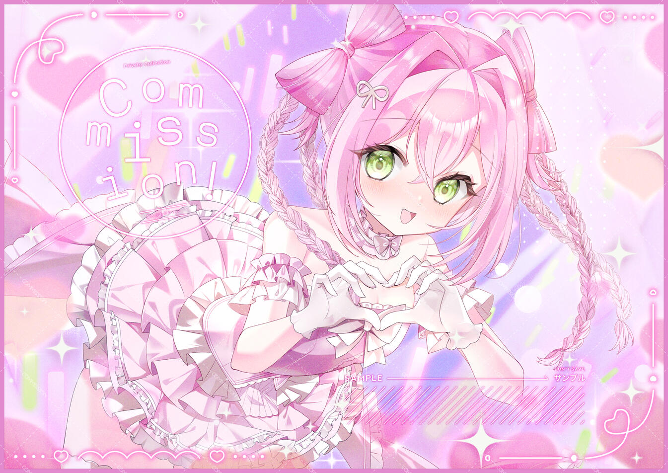 委託┆橫式插圖