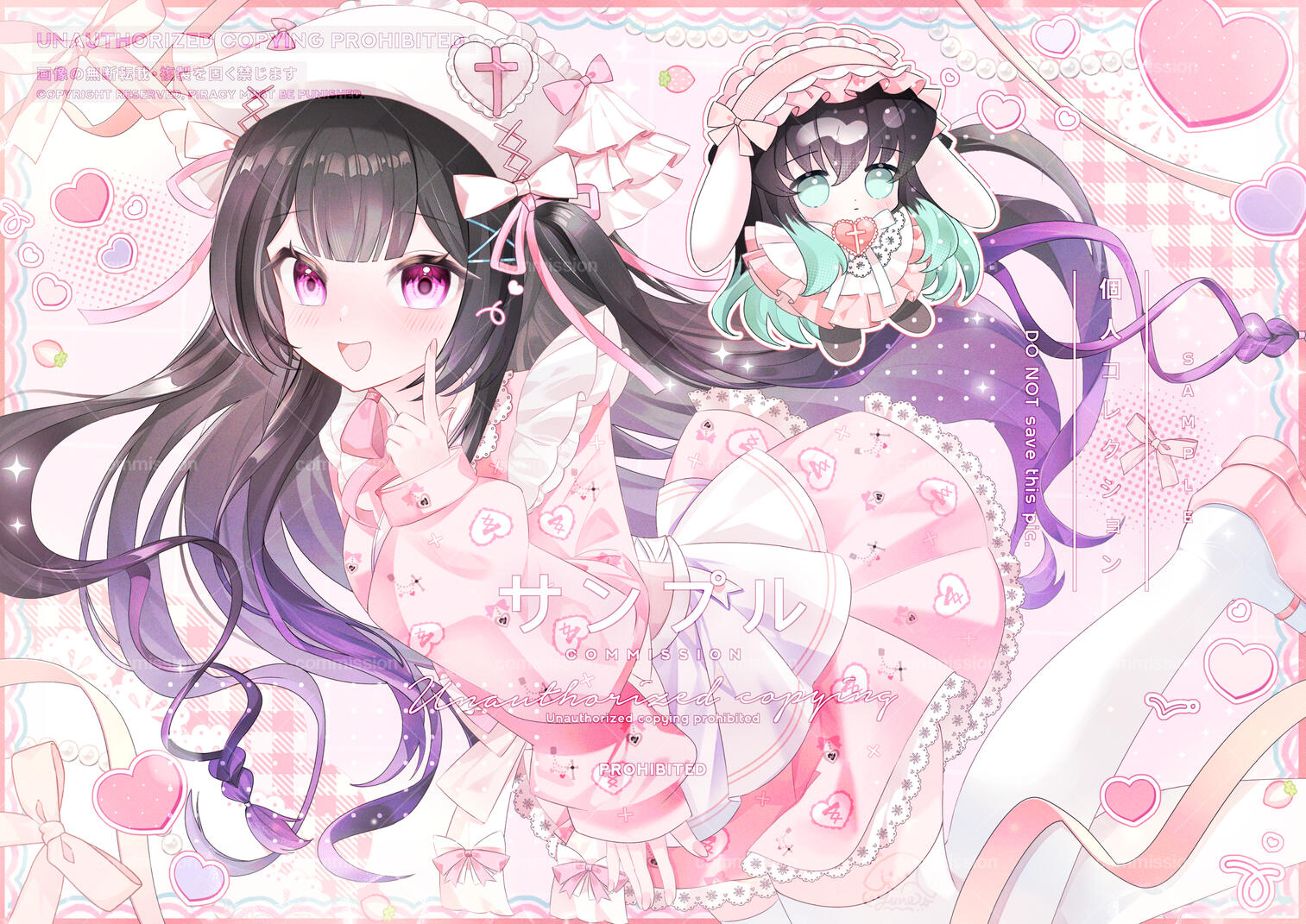 委託┆橫式插圖