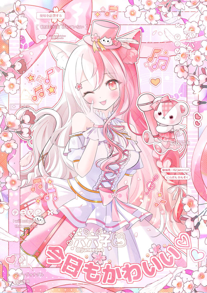 委託 ⋮ 拍立得