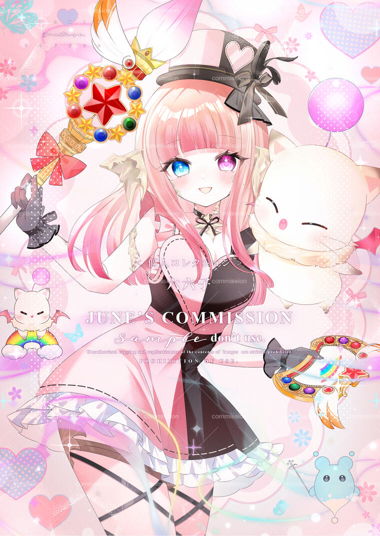 委託┆直式半身