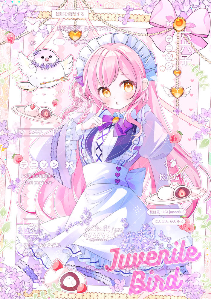 委託 ⋮ 拍立得