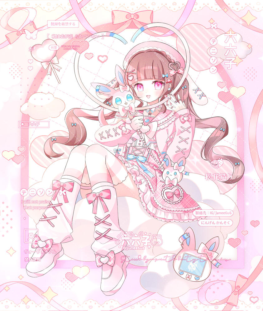 委託 ⋮ 全身插圖