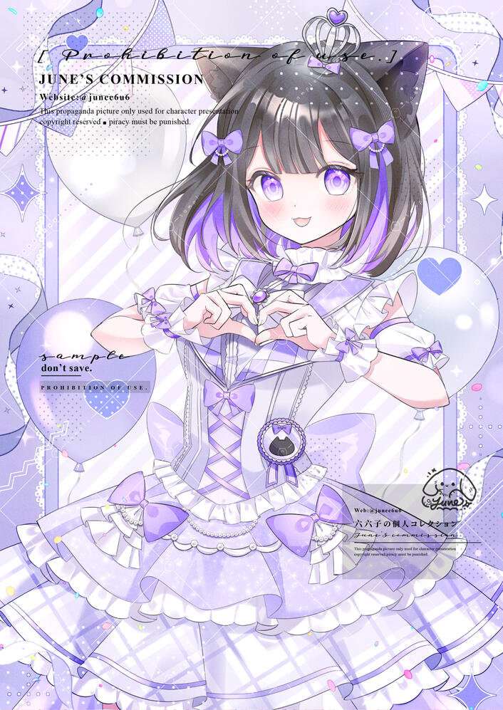 委託 ⋮ 半身生日插圖