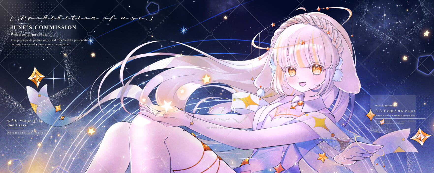 委託 ⋮ 橫幅半身插圖