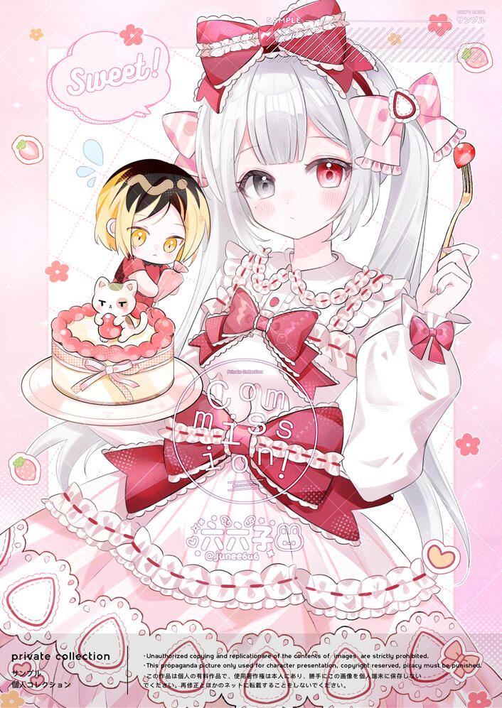 委託 ⋮ 半身插圖