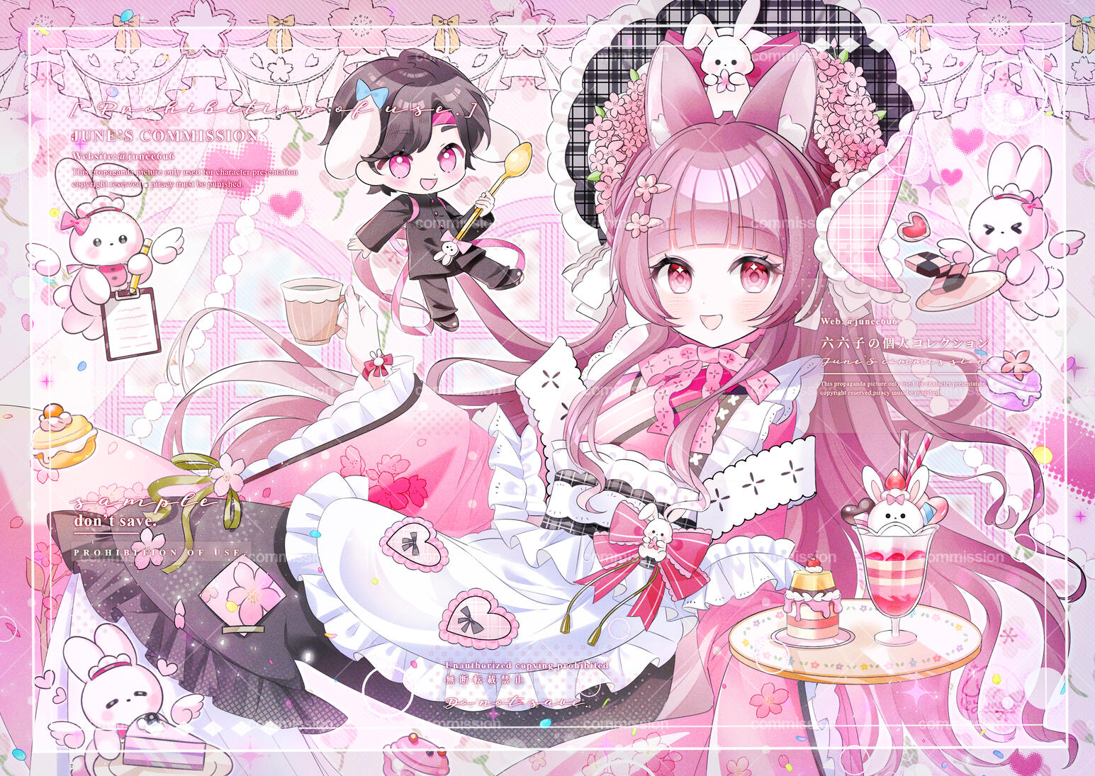 委託┆橫幅半身插圖